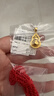 六福珠寶 福滿(mǎn)傳家足金葫蘆黃金吊墜掛墜不含項鏈 計價(jià) 約5.76克 曬單實(shí)拍圖