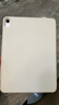 zoyu iPad Air8保護套2026款Pro保護殼Y折mini7磁吸air7拆分6適用5蘋(píng)果iPad11英寸10代2025平板13防彎9 奶油白【送鋼化膜】 2026/2025款Air8/7/6 曬單實(shí)拍圖