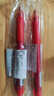 斑馬牌（ZEBRA）【熱門(mén)商品】按動(dòng)中性筆0.5mm 真好系列紅筆 老師批改作業(yè)學(xué)生筆記標注筆  C-JJ3 紅色 單支裝 曬單實(shí)拍圖