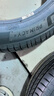 米其林（MICHELIN）汽車(chē)輪胎 205/55R17 91W 浩悅四代 PRIMACY 4 MO適配國產(chǎn)奔馳A級 曬單實(shí)拍圖