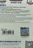 憶捷（EAGET）128GB TF（MicroSD）存儲卡 A1 U3 V30 C10行車(chē)記錄儀&安防監控專(zhuān)用內存卡 高速耐用 曬單實(shí)拍圖