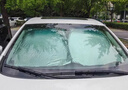 途梁坦克300專(zhuān)用遮陽(yáng)擋汽車(chē)遮陽(yáng)簾前擋防曬隔熱遮光板罩夏季車(chē)內用品 【坦克300專(zhuān)用】納米級遮陽(yáng)擋*送收納袋 曬單實(shí)拍圖