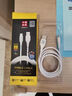 品勝 type-c數據線(xiàn)6a超級快充66W適用華為小米榮耀vivo安卓充電線(xiàn)tpc耐用閃充 【白色1.2米】6A超級快充 | 安全不傷機 曬單實(shí)拍圖
