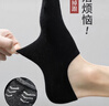 棉十三襪子男士100%純棉襪套抗菌防臭船襪春夏季不掉跟透氣淺口短襪玖 曬單實(shí)拍圖