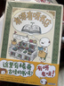 有呀有呀書(shū)店 吉竹伸介繪本 曬單實(shí)拍圖