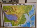 北斗1.1米超大精雕新版2張地圖世界中國地圖3d立體凹凸地形圖約1.1*0.78米大尺寸掛圖辦公家用裝飾畫(huà)墻防水   曬單實(shí)拍圖