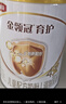 伊利金領(lǐng)冠育護【全面營(yíng)養】?jì)和浞侥谭?段(3-6歲)900g*6罐 曬單實(shí)拍圖