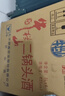 牛欄山二鍋頭 桶裝酒 大桶酒 清香風(fēng)格 62度5L*4桶 整箱裝 曬單實(shí)拍圖