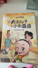 全套5冊快樂(lè )讀書(shū)吧二年級下冊愿望的實(shí)現神筆馬良七色花跟我一起玩兒大頭兒子小頭爸爸小學(xué)生推薦課外閱讀書(shū)  曬單實(shí)拍圖