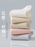 莫代爾襪子女春夏季100%純棉短襪輕運動(dòng)吸汗中筒襪抑菌防臭長(cháng)襪6雙裝 曬單實(shí)拍圖
