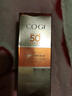 高姿（COGI）精華防曬乳50g防曬霜美白防曬防水防汗學(xué)生戶(hù)外便攜軍訓 【超值推薦】精華防曬霜50g*2 曬單實(shí)拍圖
