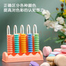 得力（deli）5行計數器 學(xué)生學(xué)具多功能計算架一二年級數學(xué)加減法益智啟蒙算盤(pán)學(xué)習學(xué)生開(kāi)學(xué)文具生日禮物隨機發(fā) 曬單實(shí)拍圖