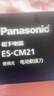 松下（Panasonic）剃須刀電動(dòng)刮胡刀小方盒mini2.0便攜款進(jìn)口刀頭往復式男生生日禮物男士送男朋友父親cm21灰巖鈦 曬單實(shí)拍圖
