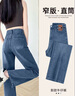 翊尚美加絨牛仔褲女秋冬新款垂感顯瘦闊腿褲小個(gè)子高腰寬松休閑直筒褲子 曬單實(shí)拍圖