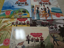 萬(wàn)物由來(lái)大揭密繪本系列 全5冊?xún)和破绽L本故事書(shū)3一6歲幼兒園繪本閱讀親子共讀 幼兒讀物中班大班啟蒙圖書(shū)4四歲寶寶早教書(shū)籍  曬單實(shí)拍圖