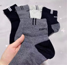 浪莎襪子男夏季薄款船襪網(wǎng)眼男士純棉抑菌防臭短襪休閑運動(dòng)男襪6雙 曬單實(shí)拍圖