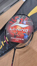 李寧（LI-NING）羽毛球拍雷霆小鋼炮黑色全碳素專(zhuān)業(yè)進(jìn)攻型單拍4U已拉線(xiàn)AYPT307-4 曬單實(shí)拍圖