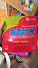 安妮花我看世界英語(yǔ)分級讀物第四級  曬單實(shí)拍圖