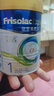 美素佳兒（Friso）皇家系列 港版1段 HMO嬰幼兒配方奶粉 400g/罐 曬單實(shí)拍圖