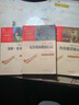 【當當正版 套裝單本可選】 快樂(lè )讀書(shū)吧六年級上下冊 中小學(xué)生課外閱讀書(shū)籍指導叢書(shū) 無(wú)障礙閱讀 彩插勵志版新老版本隨機發(fā)出 尼爾斯騎鵝旅行記 曬單實(shí)拍圖