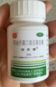 信誼 培菲康雙歧桿菌三聯(lián)活菌膠囊0.21g*30粒/盒 冷鏈產(chǎn)品 腹瀉便秘消化不良嬰幼兒老人腸道益生菌活菌 曬單實(shí)拍圖