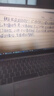 HUIWEI國行【官方補貼30%】新款筆記本電腦酷睿i7高性能網(wǎng)課學(xué)習辦公 游戲學(xué)生手提金屬輕薄本 【高配】英特爾6500Y【抗藍光+4K級+指紋背光】 16G運行+512G超速硬盤(pán) 曬單實(shí)拍圖