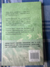 玲瓏塔（蘇枕書(shū)暌違11年短篇小說(shuō)集，捕捉時(shí)代變遷中的個(gè)人沉浮，深描知識女性的精神探索與生活圖景） 曬單實(shí)拍圖