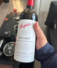 奔富（Penfolds）BIN407赤霞珠干紅葡萄酒 原瓶進(jìn)口木塞 雙支禮盒 曬單實(shí)拍圖