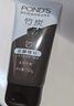 旁氏（POND'S）竹炭控油凈透潔面乳150g 洗面奶男女去角質(zhì)38節禮物 曬單實(shí)拍圖