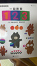 一起數(shù)數(shù)123  曬單實(shí)拍圖