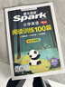 2026新版小學(xué)英語(yǔ) 閱讀100篇 三年級星火英語(yǔ)閱讀理解天天練3年級 全國通用官方授權 閱讀理解專(zhuān)項訓練書(shū)課外強化訓練 曬單實(shí)拍圖