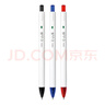 斑馬牌（ZEBRA）虹彩按動(dòng)中性筆 0.5mm子彈頭簽字筆 彩色學(xué)生繪畫(huà)標注填色手賬筆水筆 C-JJ6 黑紅藍 曬單實(shí)拍圖