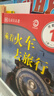 DK兒童目擊者 第1級 全20冊 幼兒?jiǎn)⒚烧J知 2-5歲寶寶閱讀 預備級英語(yǔ)學(xué)習 親子共讀繪本 高清實(shí)拍圖  曬單實(shí)拍圖