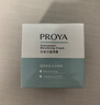 珀萊雅（PROYA）面霜水動(dòng)力盈潤霜男女士保濕霜補水滋潤秋冬擦臉護膚品潤膚霜正品 盈潤霜50g 曬單實(shí)拍圖