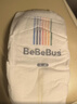 bebebus裝仔pro紙尿褲拉拉褲超薄透氣干爽男女寶通用尿不濕學(xué)步褲尿布 【升級pro】紙尿褲NB(一提6小包共60片) 曬單實(shí)拍圖