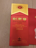 劍南春水晶劍 52度 500ml 單瓶裝 濃香型白酒 曬單實(shí)拍圖