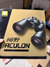 尼康（Nikon）閱野ACULON A211 10-22X50雙筒望遠鏡高清戶(hù)外便攜尋蜂變倍望眼鏡 曬單實(shí)拍圖