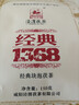 涇渭茯茶黑茶 金花茯磚茶 陜西特產(chǎn)茶葉 自飲 伴手禮 禮盒裝 茯磚茶 150g1368塊泡+150g貢金塊泡 曬單實(shí)拍圖