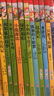 國際大獎小說(shuō)兒童文學(xué)注音版 10冊 吹牛大王歷險記+昆蟲(chóng)記+綠山墻的安妮+小鹿斑比+列那狐+兔子坡+綠野仙蹤+柳林風(fēng)聲+尼爾斯騎鵝旅行記+草原上的小木屋 曬單實(shí)拍圖