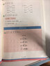 2026春適用一課一練 一年級語(yǔ)文（新教材）（第二學(xué)期） 曬單實(shí)拍圖