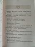 安娜· 卡列尼娜 草嬰 譯  精裝 列夫 托爾斯泰 三大長(cháng)篇之一 手稿彩插  人民文學(xué)出版社 小說(shuō) 曬單實(shí)拍圖