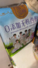 溜溜梅西梅干618g  無(wú)添加  低脂肪 獨立包裝 孕婦健康解饞零食 曬單實(shí)拍圖