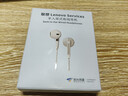聯(lián)想（Lenovo）有線(xiàn)耳機 HIFI音質(zhì)高解析音頻帶麥降噪直播k歌唱歌音樂(lè )運動(dòng)半入耳式游戲電腦耳機type-c YF01米色 曬單實(shí)拍圖
