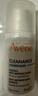 雅漾（Avene）【樊振東同款】控油抗痘精華露30ml*2 C位精華0酸敏感肌效期27.7 曬單實(shí)拍圖