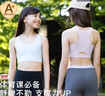 like uu少女內衣體育課運動(dòng)透氣學(xué)生發(fā)育期ubras旗下少女文胸兒童背心 【2件】工字背-粉+白 均碼 適合145-165cm 70-100斤 曬單實(shí)拍圖