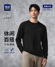 HLA海瀾之家長(cháng)袖T恤男大碼山不在高圓領(lǐng)打底衫男 曬單實(shí)拍圖