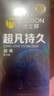 杰士邦超凡持久003延時(shí)避孕套黃金顆粒安全套男專(zhuān)用持久防敏感套套計生 【第3件0元】純超凡持久超薄8只 曬單實(shí)拍圖