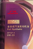 本田廣本紫桶0W-20 4L小保養套餐 （機濾+墊片）日石出光包裝隨機發(fā)貨 曬單實(shí)拍圖