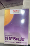 信誼好夢(mèng)鈣PLUS水果鈣果液體鈣兒童檸檬酸鈣鋅敏寶3歲+ 30條*3盒 曬單實(shí)拍圖