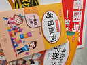 漢狀元一年級下冊練字帖語(yǔ)文同步練習字帖小學(xué)生1-6年級2026人教版兒童筆畫(huà)筆順練字本描紅寫(xiě)字本 【一年級上冊】同步字帖+看圖寫(xiě)話(huà) 曬單實(shí)拍圖